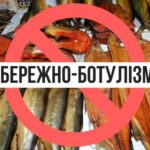 Масовий мор риби Масовий мор риби