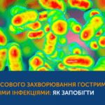 Ризик масового захворювання гострими кишковими інфекціями Ризик масового захворювання гострими кишковими інфекціями
