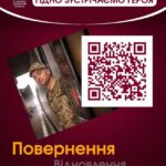 Хто такий помічник ветерана, яка його місія Хто такий помічник ветерана, яка його місія