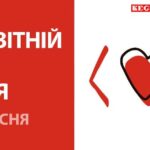 П А М’Я Т К А Турбота про здоров’я — це внесок у перемогу! П А М’Я Т К А Турбота про здоров’я — це внесок у перемогу!
