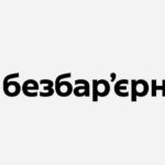 Побудова медицини без бар’єрів: людина — у центрі уваги Побудова медицини без бар’єрів: людина — у центрі уваги